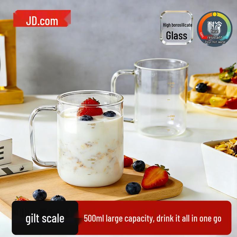 Jingdong Jingzao Heat-Resistant Glass Measuring Mug 500ml
