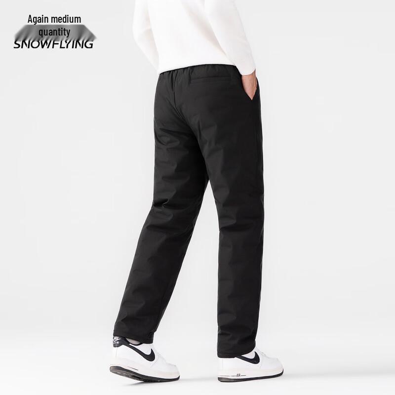 XueZhongFei Men's Winter Warm Duck Down Pants