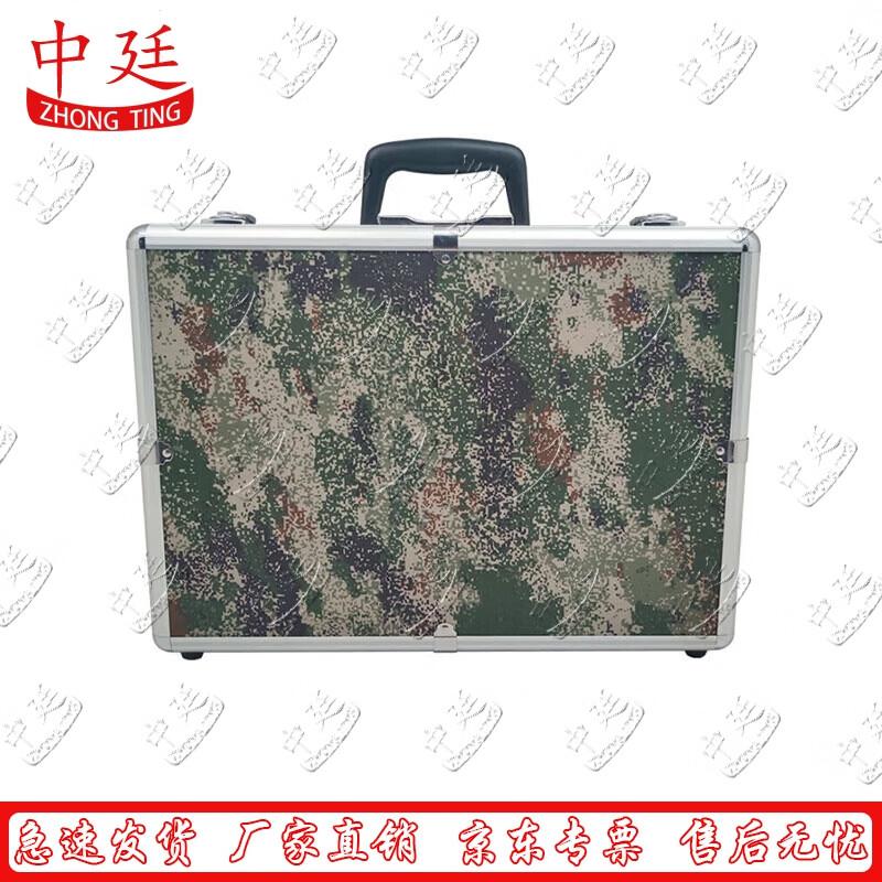 Zhōngtíng Aluminum Alloy Command Equipment Case
