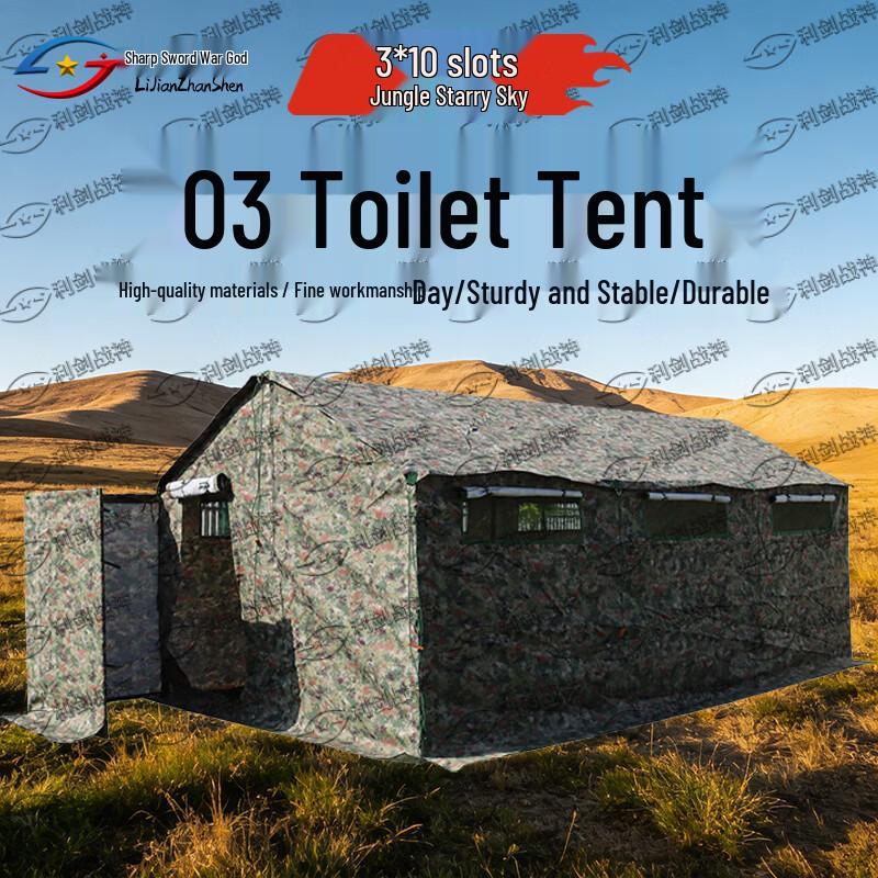 Sharpsword 03 Emergency Rescue Toilet Tent