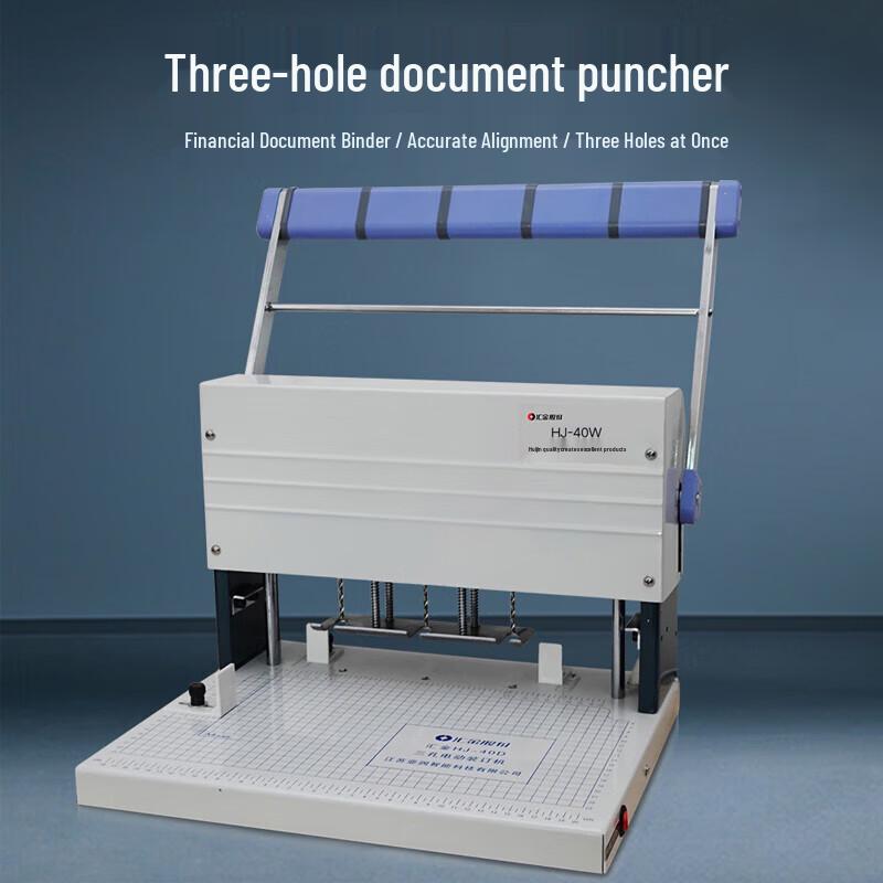 Huijin Three-Hole Electric Punch Machine CN plug (adapter included)