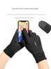 Cycling Gloves Men Winter Warm Fleece-lined Touch Screen Leak Two Finger Driving Non-Slip Windproof Sports Fishing Gloves