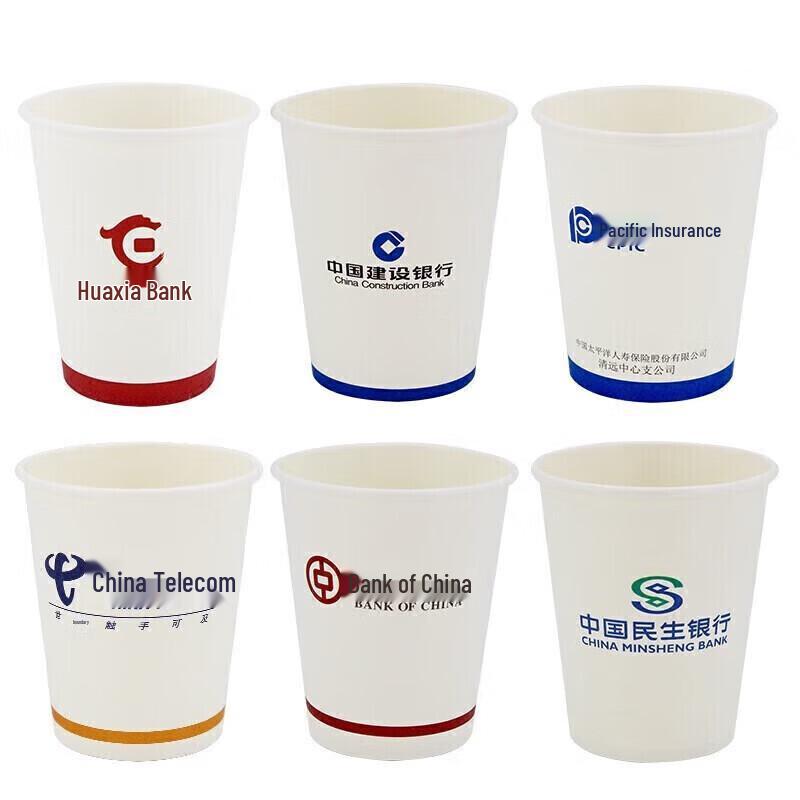 

Disposable Two-Color Paper Cups for Hotel & Office Reception
