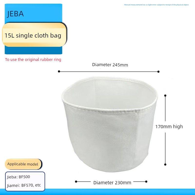 

Насадка-сито для пылесоса 15L -- single bag