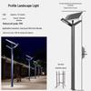 SPSR Aluminum Landscape High Pole Light