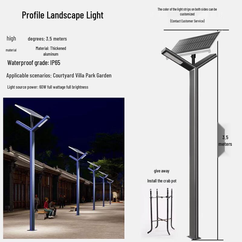 SPSR Aluminum Landscape High Pole Light