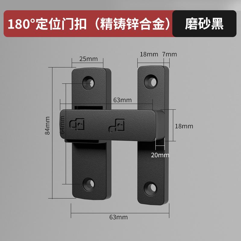 

Indoor Latch Door Lock for Sliding Doors,No-Drill Installation,Classic Exposed-Style Bathroom Bedroom Door Latch