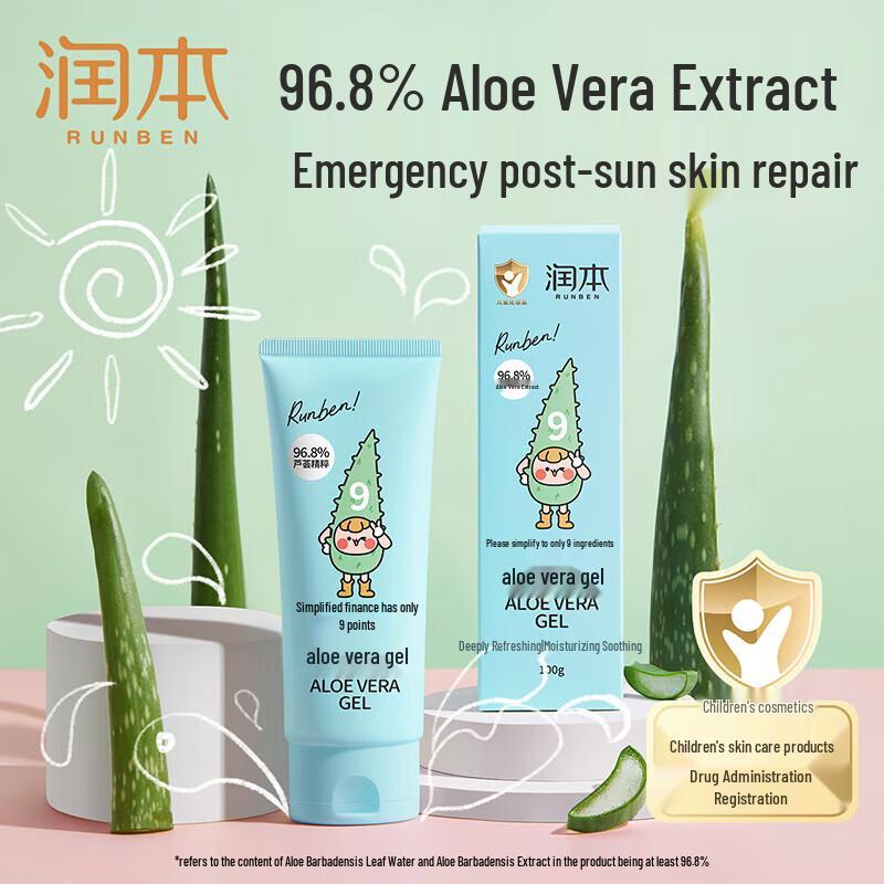 Runben Baby Aloe Vera Gel - Feuchtigkeitsspendende & Beruhigende Gesichtscreme