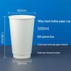 Double-Layer Paper Milk Tea & Coffee Cups with Lids - 500ml & 700ml