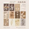 20 Sheets Floral Silhouette Material Paper, Plant Art Style Journal Background Paper, Album Notebook Decor Paper