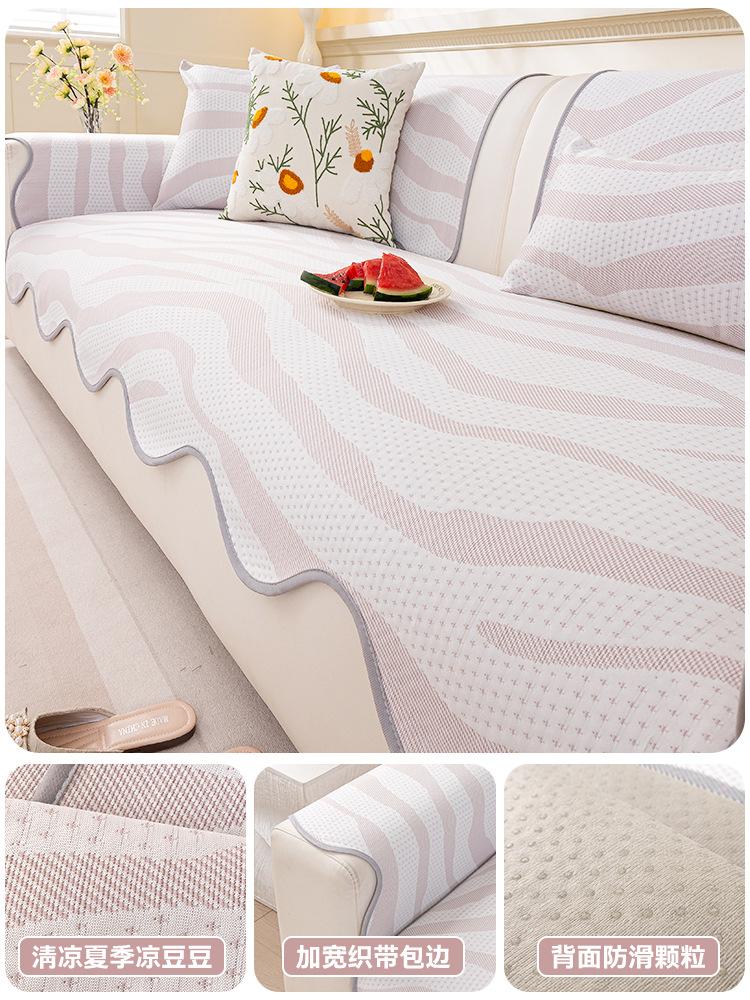Light Luxury, Cool And Non-Slip  New Popular Sofa Cushion, High-End Summer Sofa Mat, Sofa Cover Cushion