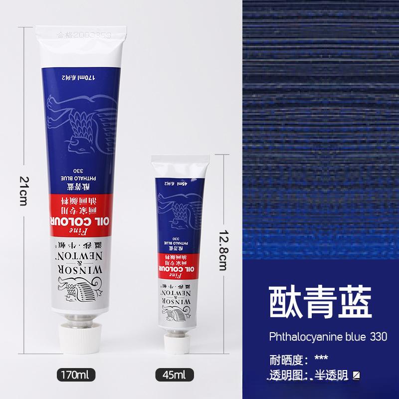 45/170ML White Single Aluminum Tube Oil Paint for Art Students and Painters