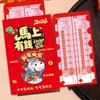 Traditional Super Large Red Envelope Year of The Horse Cartoon God of Wealth Red Pocket Flat Design Bonus Lucky Money Packet