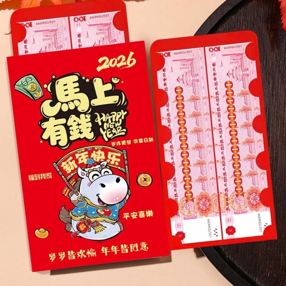 Traditional Super Large Red Envelope Year of The Horse Cartoon God of Wealth Red Pocket Flat Design Bonus Lucky Money Packet