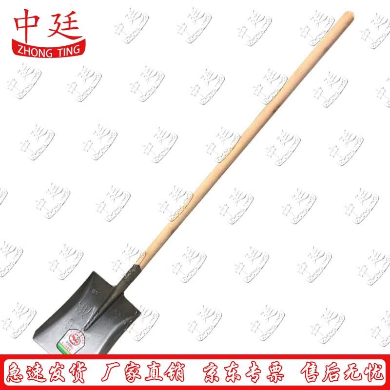 Zhongting Square Manganese Steel Shovel