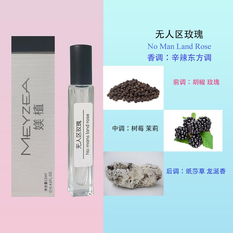12Ml Perfume Green Encounter Cologne Men and Women Strong Fragrance Light Fragrance Stall Perfume Straight Hair