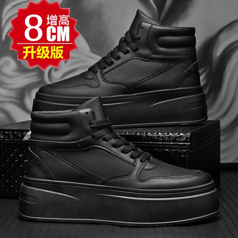 High-top Men`s Inner Heightening Shoes Leather