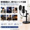 ROTKUEIEE Desktop Microphone Stand Shock Mount Pop Filter Set Adjustable Vibration Resistant Condenser Noise Reduction Telescopic Conference Speech