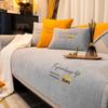 Non-Slip Cream Sofa Cushion: Four Seasons Light Luxury with Simple Embroidery
