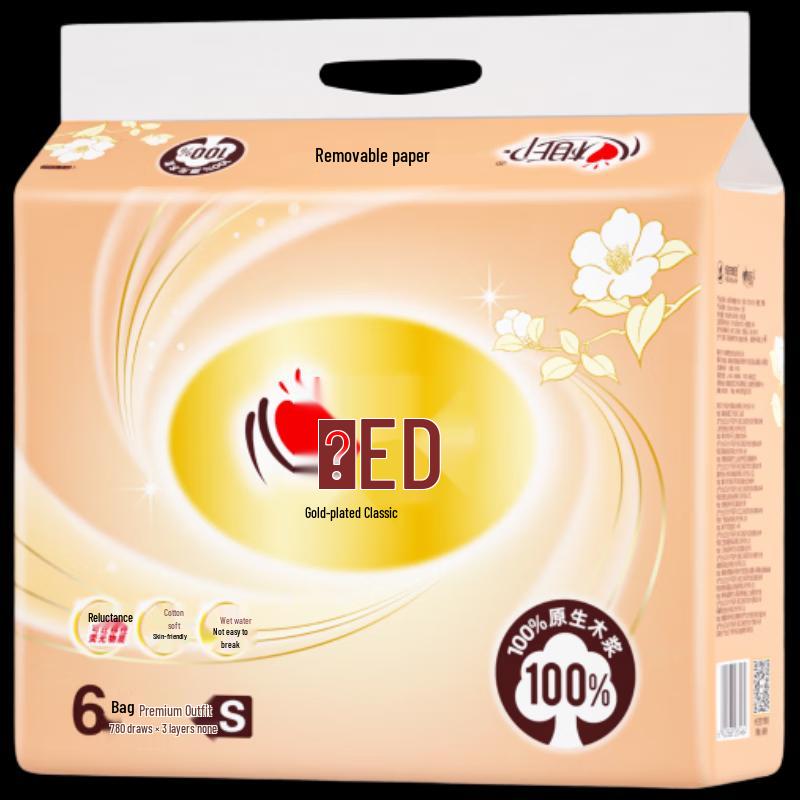 Kissun Classic Soft Facial Tissues