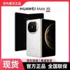 Huawei Smartphone pliabil emblematic Mate X6 (Versiunea CN)