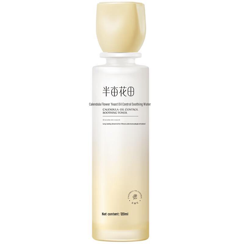 Ban Mu Hua Tian Calendula Ferment Oil Control Soothing Water
