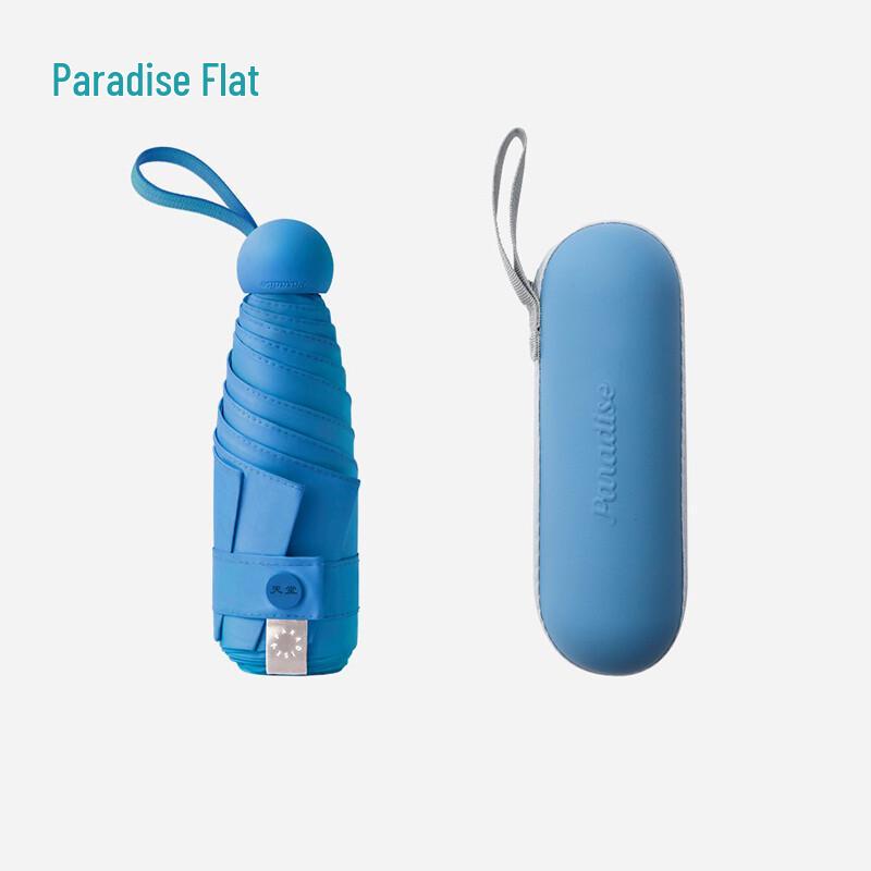 Tiangtang Compact UV Protection Umbrella