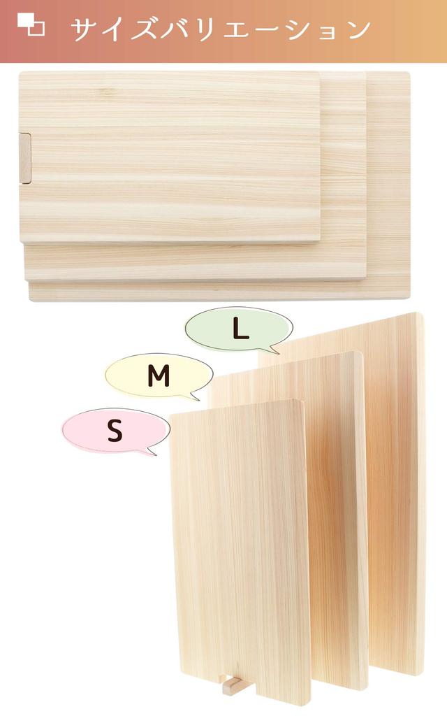 Ikegawa Wood Industry Sheet Cutting Board Natural L Hinoki with Stand Made in Japan