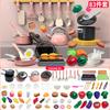 Large Kids Play Kitchen Set – Pretend Cooking Toy Sets With Pots, Utensils, Stove & Food Accessories For Role Play