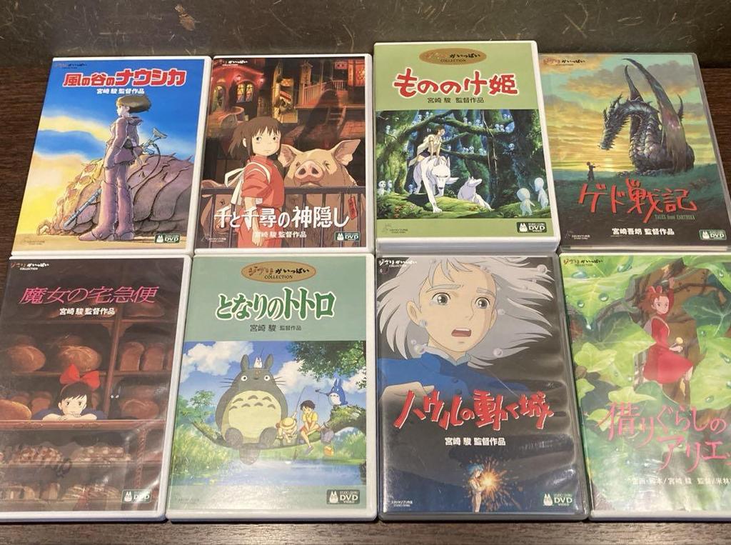 [USED] 8 Ghibli DVD Bonus Discs