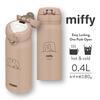 Thermos Water Bottle Vacuum Insulated Mobile Mug 400ml Miffy Milk Tea JNL-405B MKT