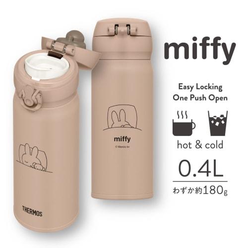 Thermos Water Bottle Vacuum Insulated Mobile Mug 400ml Miffy Milk Tea JNL-405B MKT