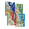 Grandpa Liu Xingshi's Science and Geography Books for Children