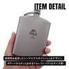 TITAN MANIA Titanium Hip with for Solo Outdoor Camping with Storage U-shaped Flask, 200ml, Funnel, Lightweight, Stylish, Portable, Whiskey, Travel,