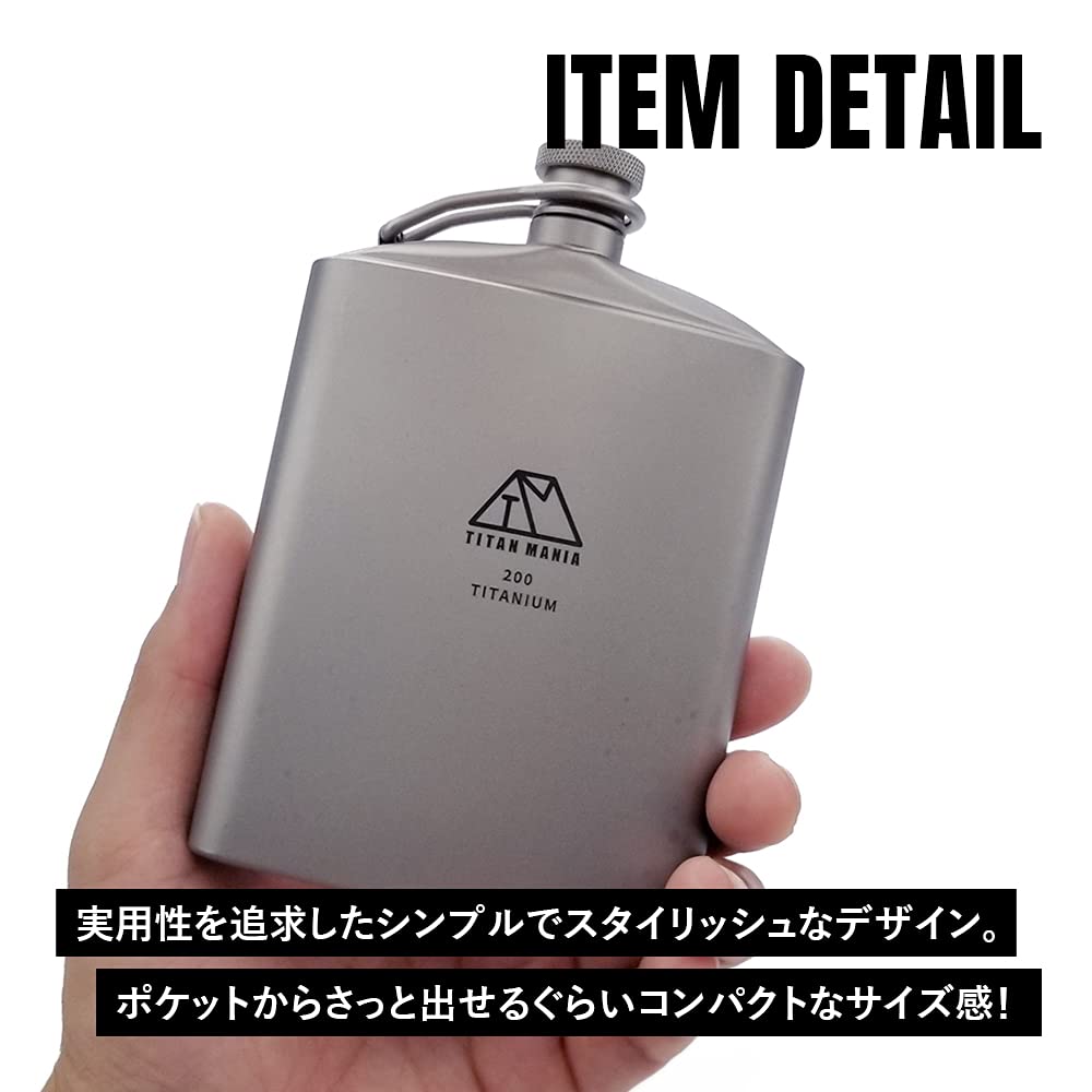 TITAN MANIA Titanium Hip with for Solo Outdoor Camping with Storage U-shaped Flask, 200ml, Funnel, Lightweight, Stylish, Portable, Whiskey, Travel,