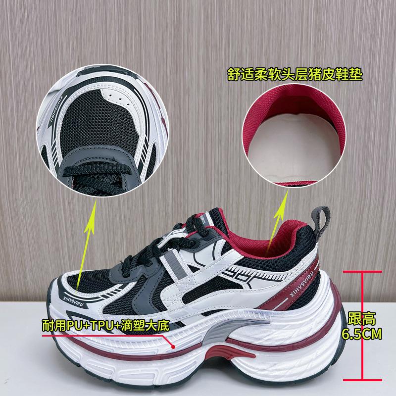 Platform dad shoes women's 2025 spring new color matching retro dirty sports shoes women's casual versatile running women's shoes