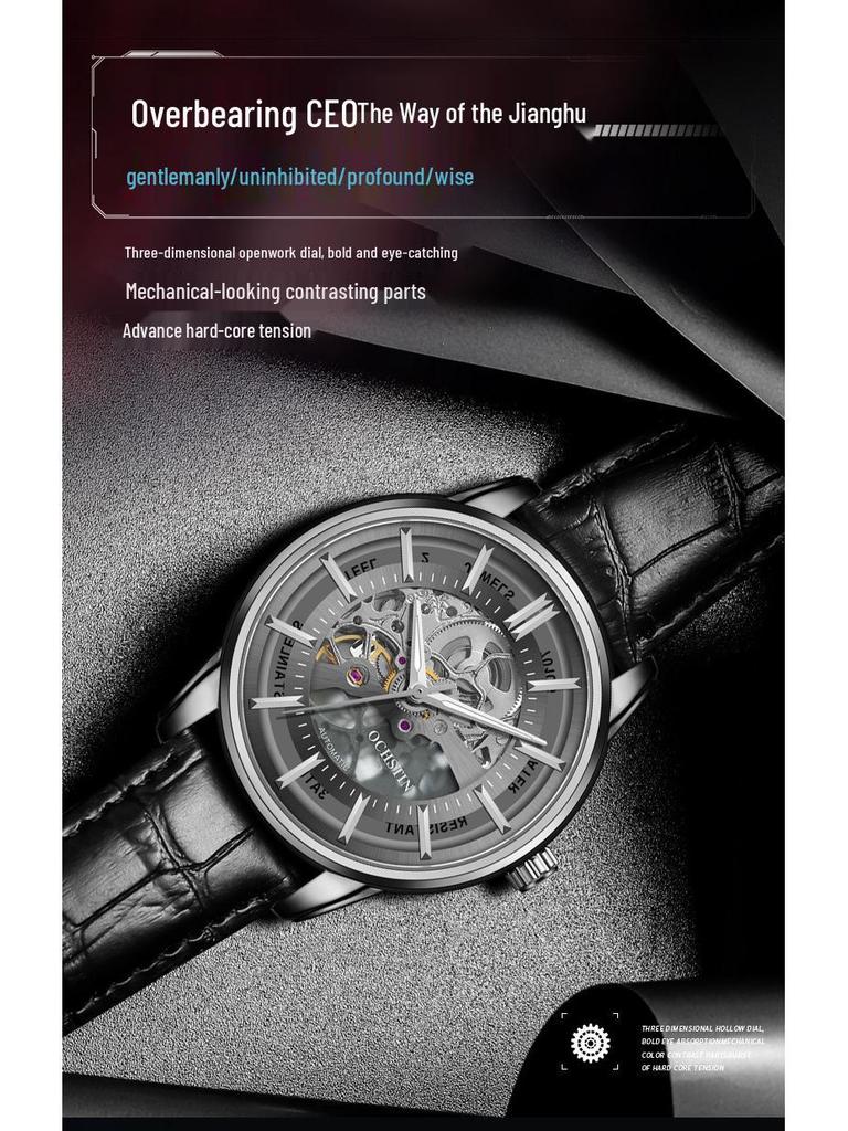 OCHSTIN Men's Skeleton Mechanical Watch - Genuine Leather, Waterproof, Fashionable Business Casual Wristwatch