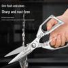 Seventh Generation SK5 Heavy-Duty Chicken Bone and Fish Cutting Kitchen Scissors