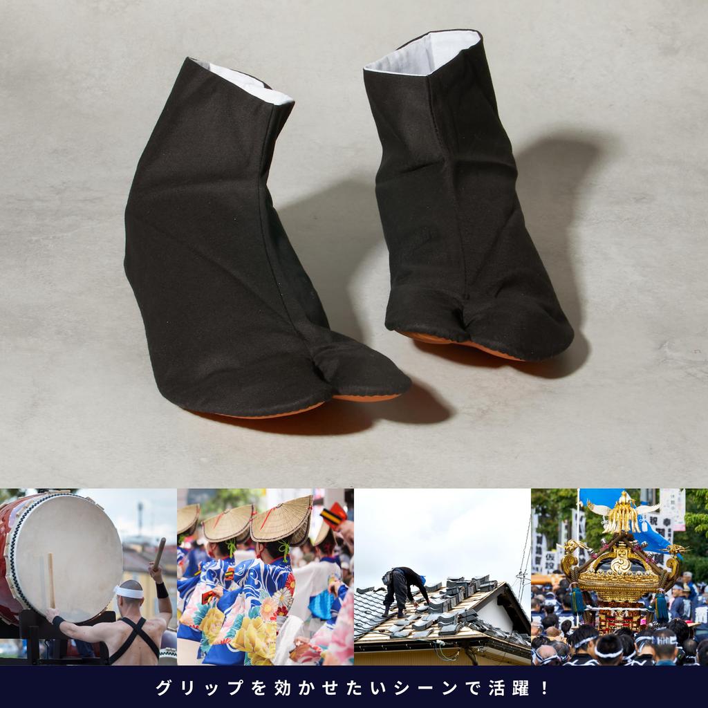 [Ai-Ai] Thin Rubber-Soled Tabi Boots, Black (21-29cm), Unisex, for Dancing, Drumming, High-Altitude Work, Gardening, Men's & Women's (JP, Numbered Siz