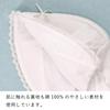 Baby Castle Hat with Elegant Made In Japan Hood, Lace,