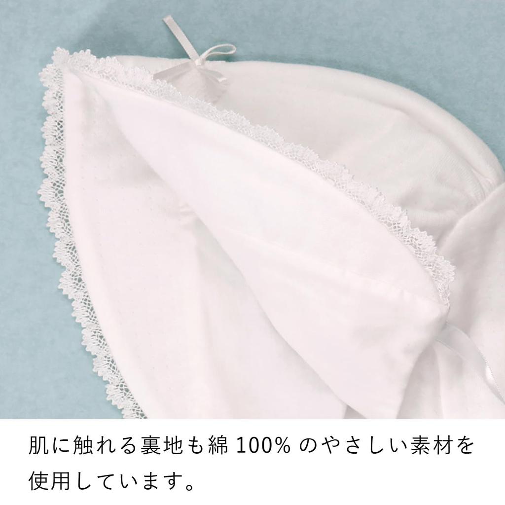 Baby Castle Hat with Elegant Made In Japan Hood, Lace,