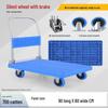 Folding Platform Cart