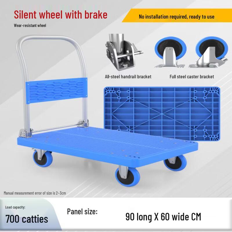 Folding Platform Cart