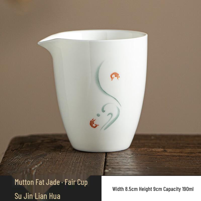 Mutton Fat Jade Tea Fairness Cup