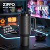ZIPPO Insulated Stainless Steel Double-Drink Tumbler