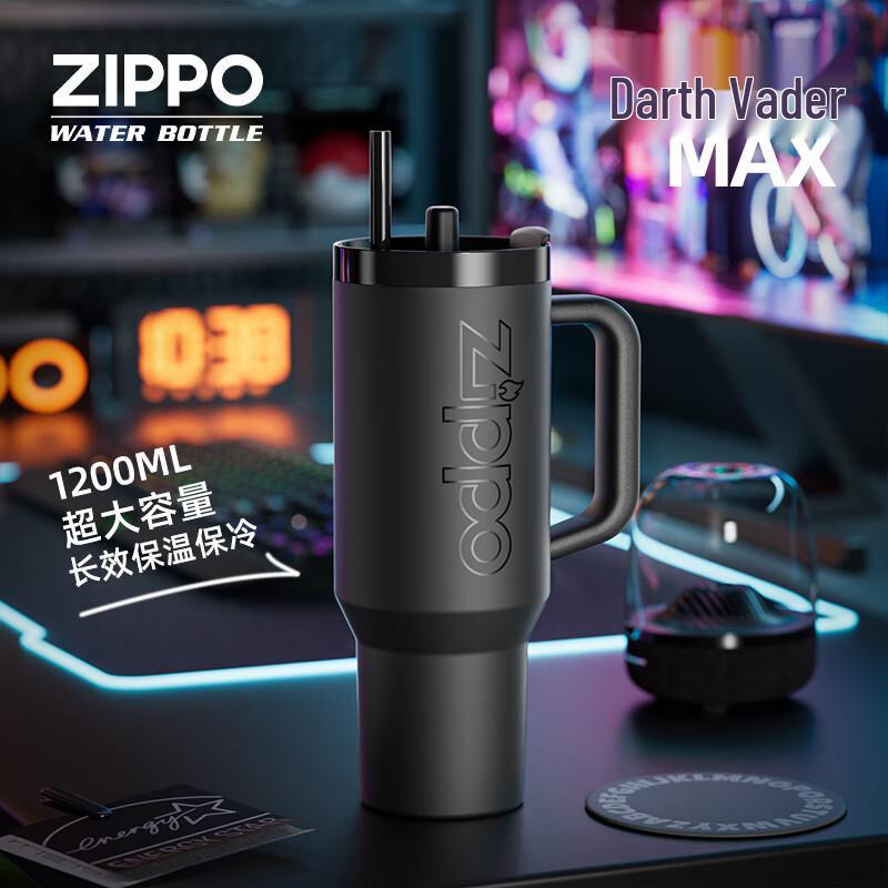 ZIPPO Insulated Stainless Steel Double-Drink Tumbler