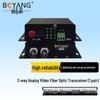 Boyang Analog Video Fiber Optic Transceiver