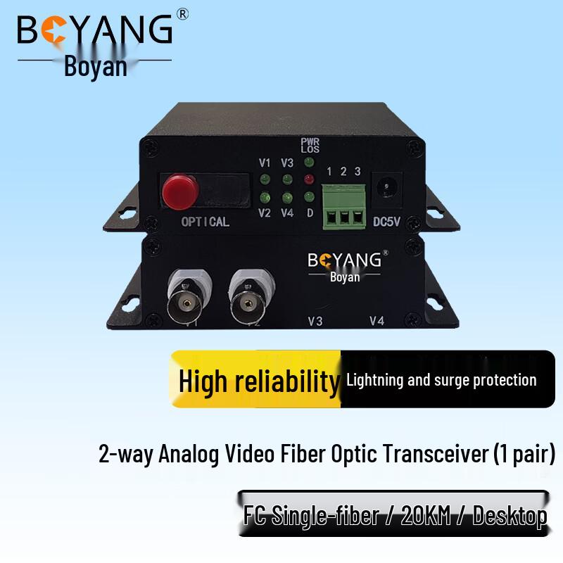 Boyang Analog Video Fiber Optic Transceiver