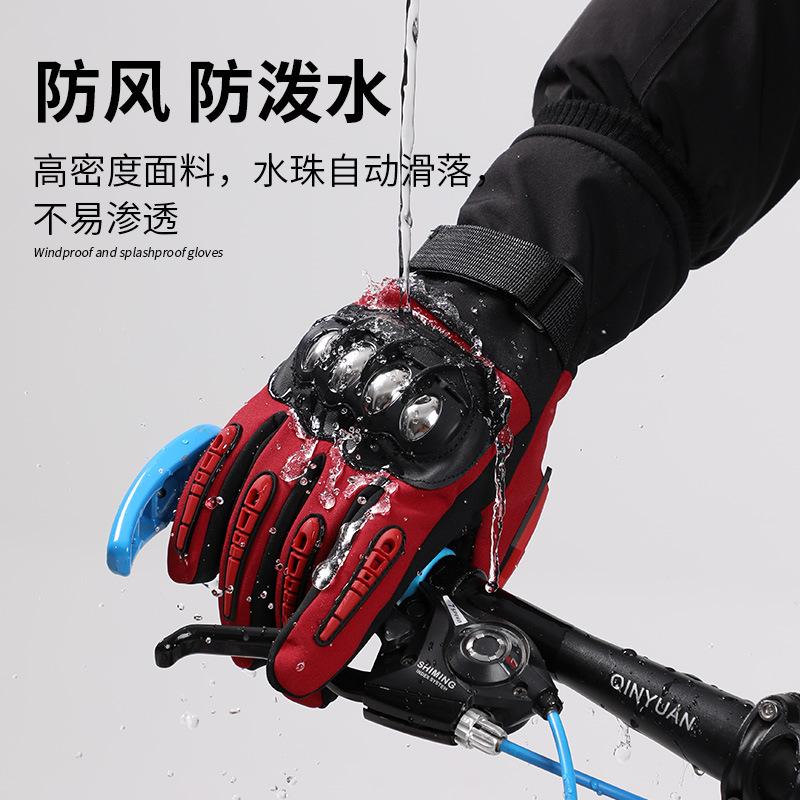 Men's and women's warm, drop-proof, non-slip, touchscreen thermal cycling gloves