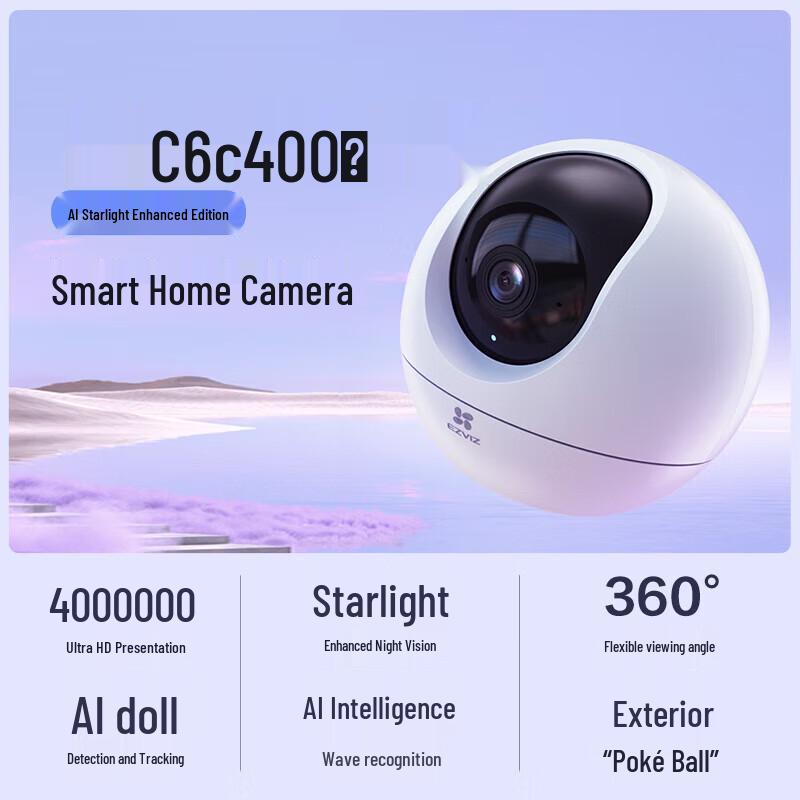 Caméra Wi-Fi Intérieure Intelligente PTZ EZVIZ C6c 4MP 2K+ Améliorée Starlight (Version CN)